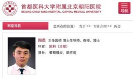 北京三医爆料事件最新,真相与争议交织的医疗风波